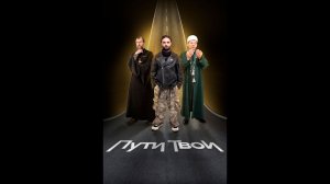 Пути Твои Русский трейлер сериала