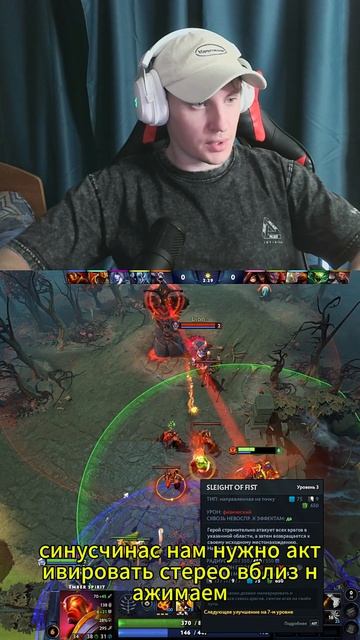 #dota2  #dota  #dota2Moments #Гейминг #dccentr
