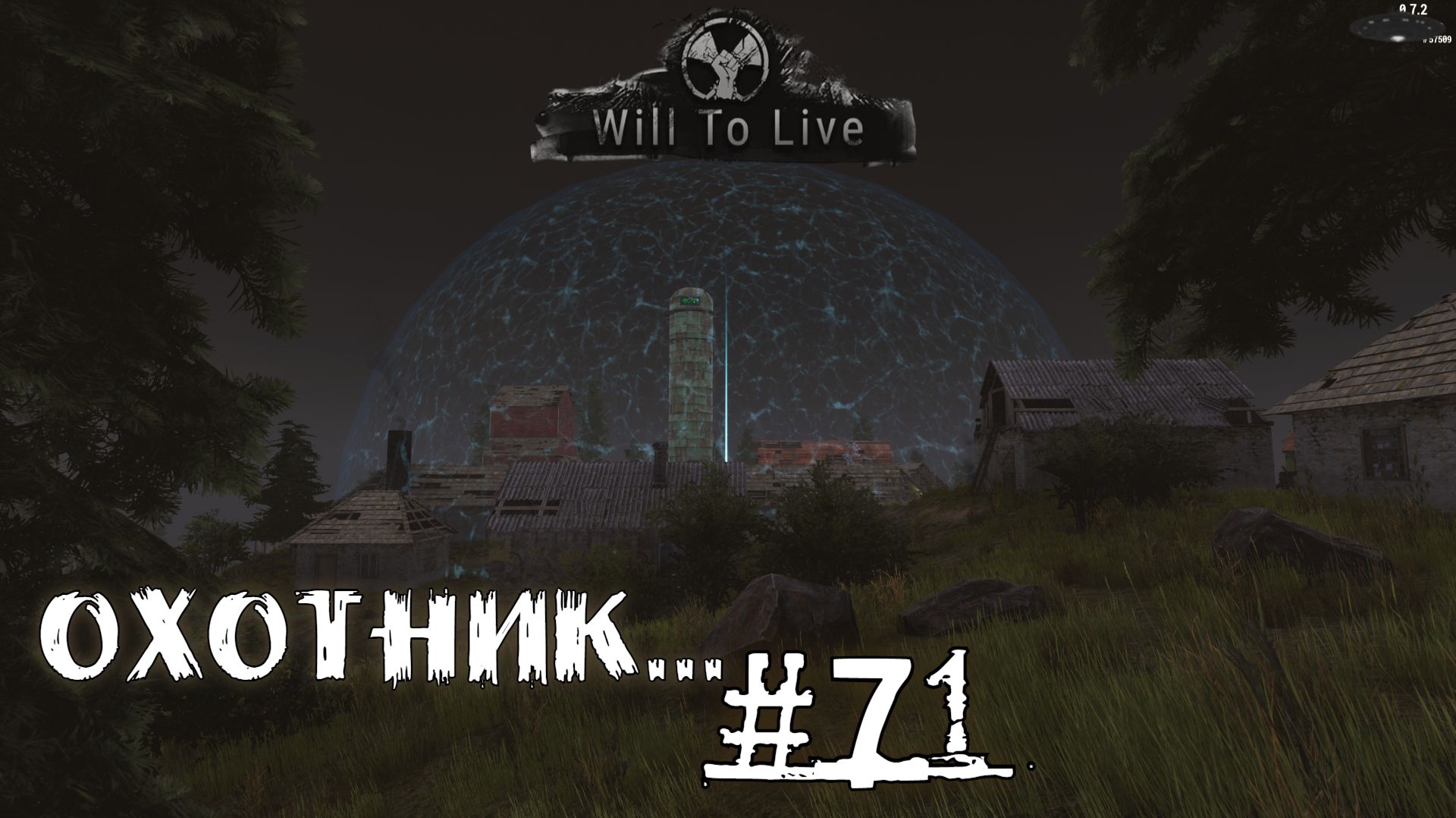 Will To Live Online Прокачка Охотник #71