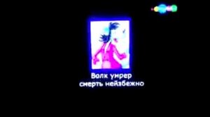 (права не мои!) RSA: Ну, Погоди! Вырезанный Фрагмент [12.06.2016]
