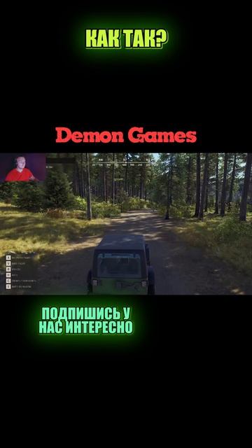 #demongames #клипы #шутки  #Хоррор #WayofTheHunter