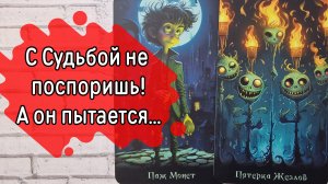 ‼️ЧТО он БОЛЬШЕ не может СКРЫВАТЬ...⁉️🌹❤️🔥🩷🌷‼️тароокс
