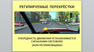 22 августа. 16.00. Группа Г-2608. Занятие 11