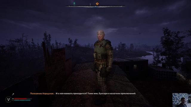 S.T.A.L.K.E.R 2 - (Серия 4 Террикон)