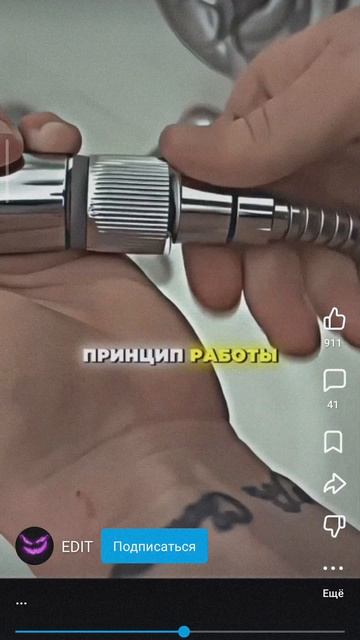 умно
