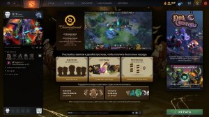 DOTA 2 это классика на фоне Баки