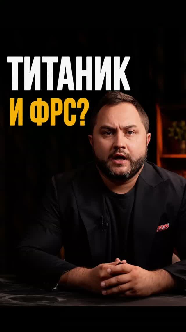 Самая известная теория заговора в финансах