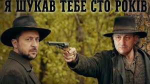 ЧУДООРУЖИЕ УКРАИНЫ-ХОРОШО ПРОДАВАЕМЫЙ МИФ. НЕТ НИКАКОЙ ВУНДЕРВЫФЛИ. РОССИЯ ГОТОВИТ НОВЫЙ ЭТАП ВОЙНЫ