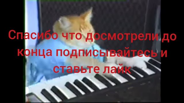 пишите в комментариях что изменить или добавить 
(Пушок)