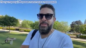 Алекс Кристофору - Секретный визит в Одессу на фоне угроз НАТО Калининграду. Эрдоган и Нетаньяху
