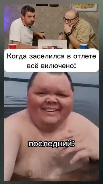 СМЕХ С ВОДОЙ #shorts #funny #memes #юмор #прикол #смехсводой