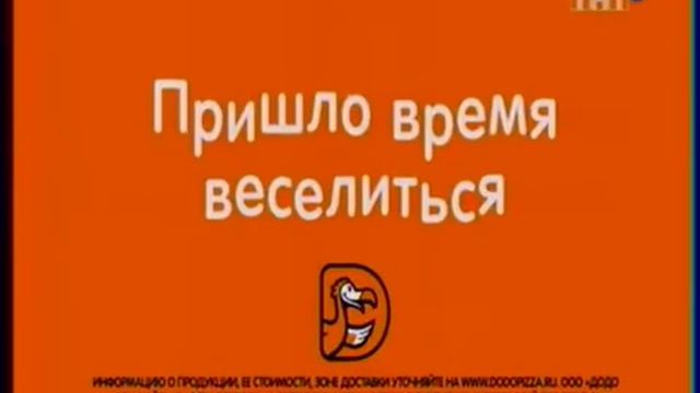Все рекламы Додо пиццы за 2019 год с словами!