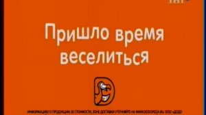 Все рекламы Додо пиццы за 2019 год с словами!