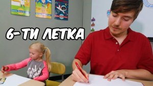 [MrBeast На Русском] - Вернулись в школу на один день ЧЕЛЛЕНДЖ