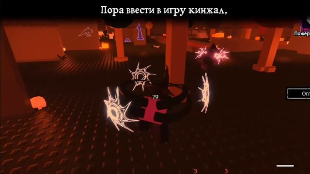 DEVOTION | FIRSTBURN THEME | RUS Cover