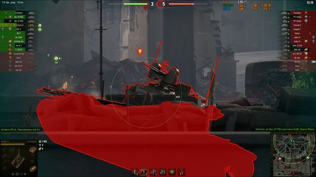 Бой