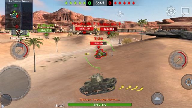 Tanks Blitz