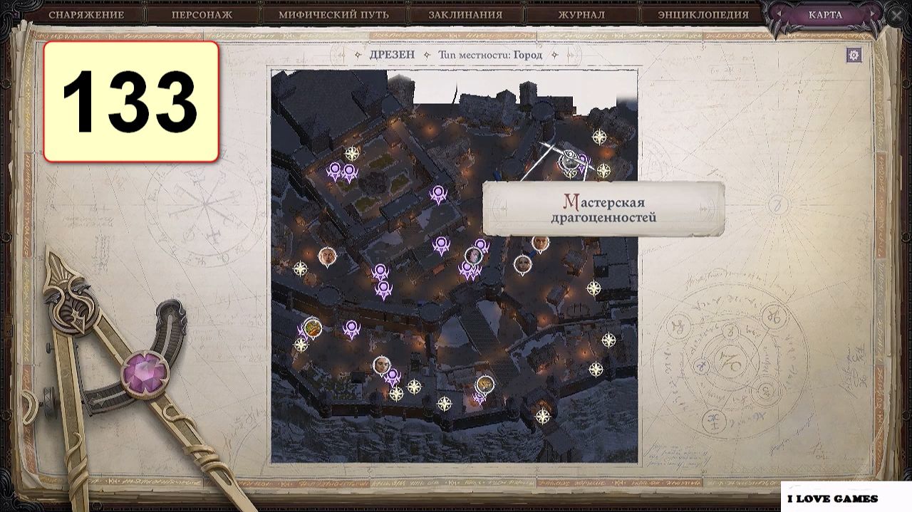 Прохождение ►Pathfinder: Wrath Of The Righteous◄【• Выпуск• #133】
