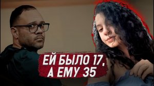 Вышла из дома и попала в настоящий ад!!! Дело Эсмеральды Ричез. Тру Крайм истории.