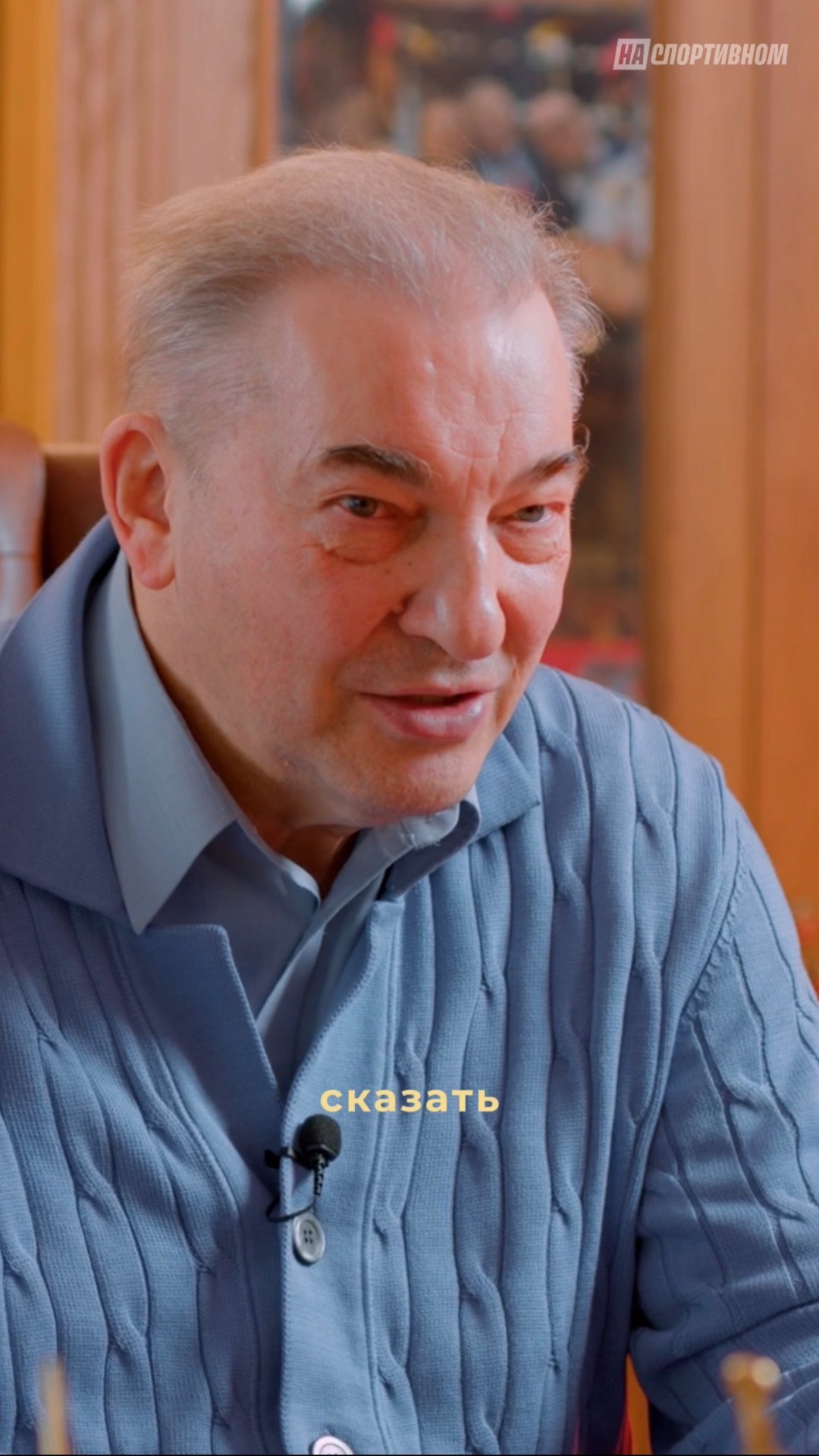 Когда Владислав Третьяк был не в лучшей форме?