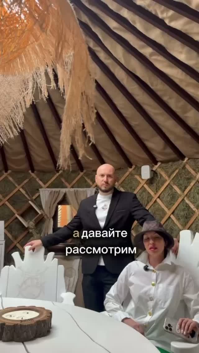 Как избежать конденсата в юрте зимой