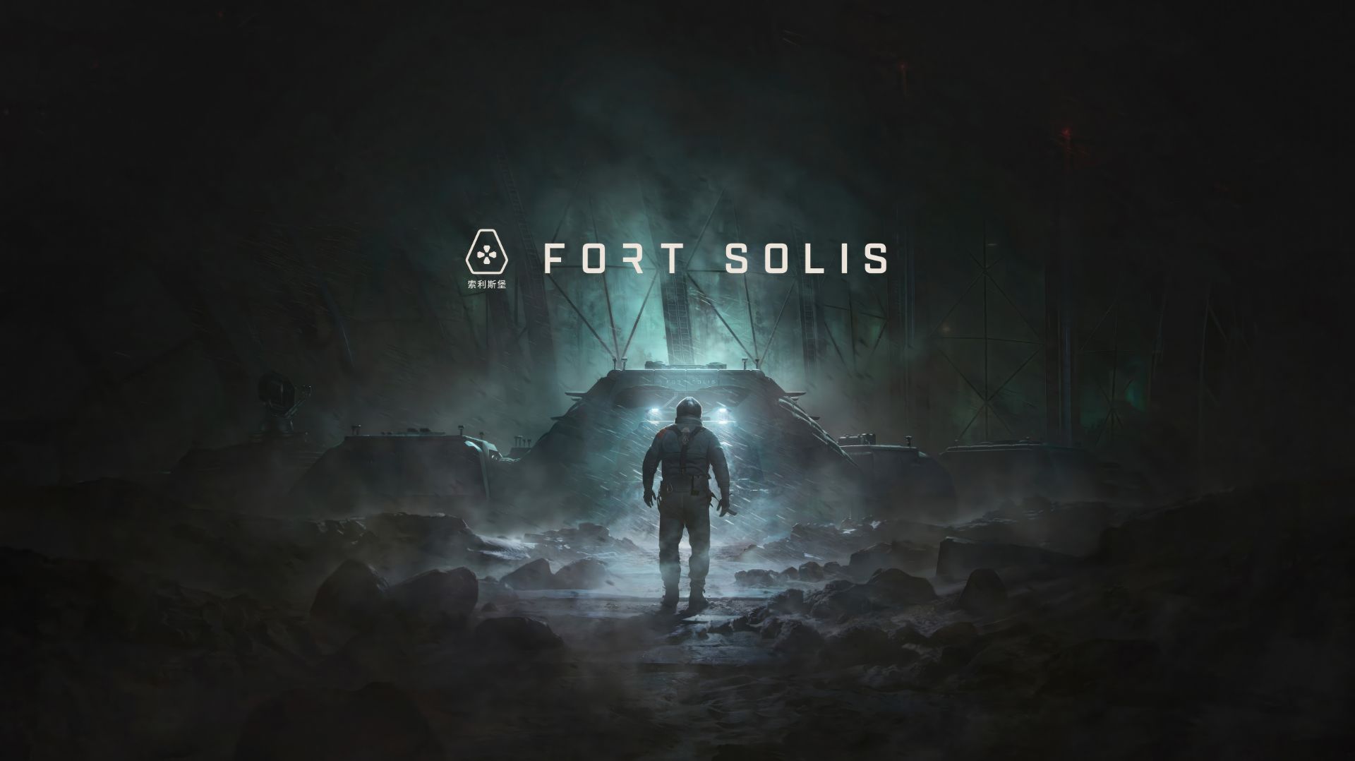 FORT SOLIS | ПЛАТИНА и 100% прохождение после основного стрима (PS5) #fortsolis #mars #space #trophy