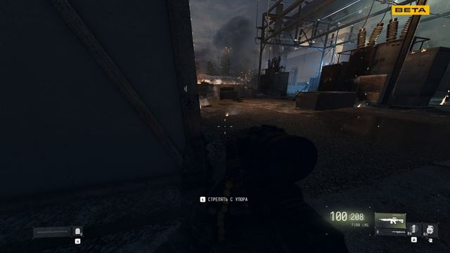 Call Of Duty Black Ops 7  Modern Warfare 4 - Beta Окопавшиеся