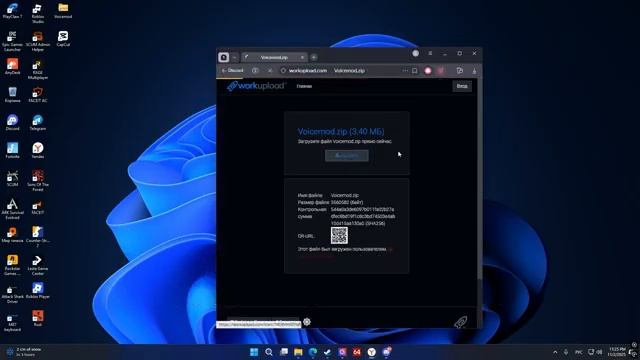 VoiceMod Crack For FREE 2026 New Crack