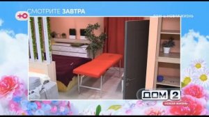 Анонс на 22.08.2026