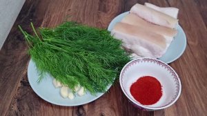 Вариант приготовления сала