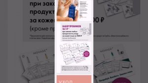 12 каталог Орифлэйм 2026. Новинки, которые продлят летнее настроение!