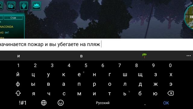 тизер (подготовка) *сорри за меж =(*