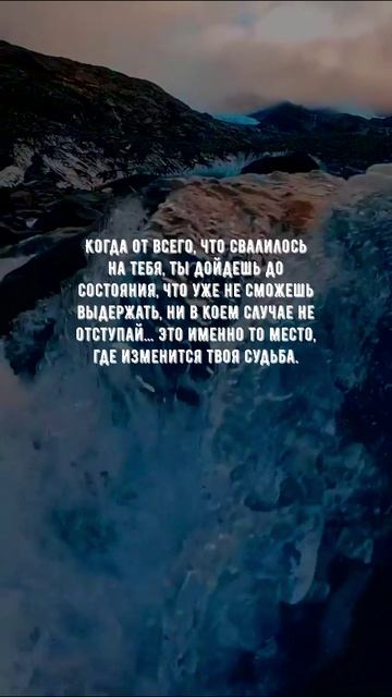 #1154 Цитата дня. Мотивация.