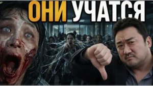 Как победить ЗОМБИ, КОТОРЫЕ УЧАТСЯ НА СВОИХ ОШИБКАХ? [Киноголик Бережной]