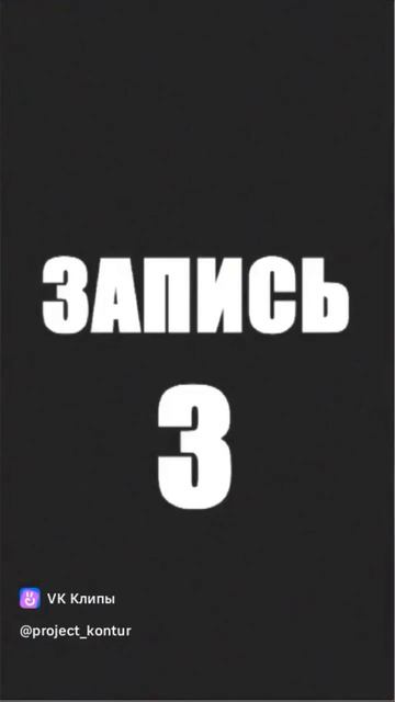 -ВТОРОЙ БОБИК