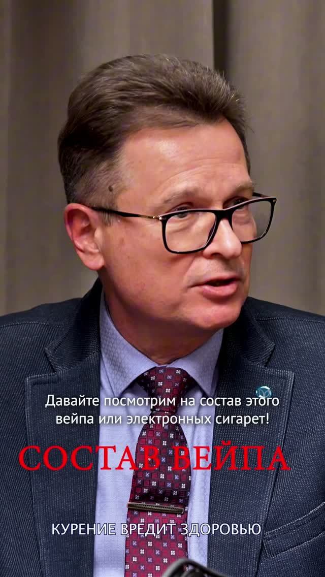 ЛИПОИДНАЯ ПНЕВМОНИЯ У ВЕЙПЕРОВ #какброситькурить #курениевред #никотин #вэйп #вредвэйпов #эвали