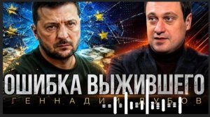 ВОЙНА ВЕТВЕЙ ВЛАСТИ. СУДЕБНАЯ ВЗБУНТОВАЛАСЬ. УКРАИНА БУДЕТ РАЗОРВАНА НА  МАЛЕНЬКИЕ АГРЕССИВНЫЕ ЧАСТИ