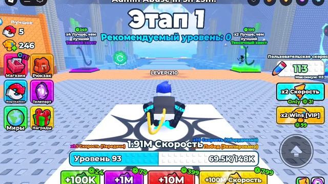 показывай промокоды в игру побег обезьяны
