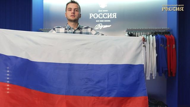 Триколор объединяет: как страна отметила День флага