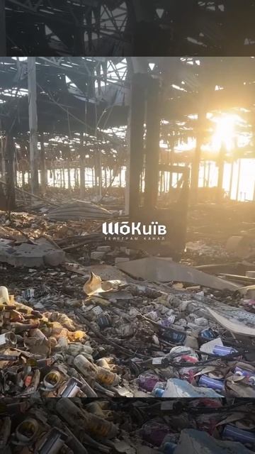 Разрушенные после ракетных ударов склады под Киевом…