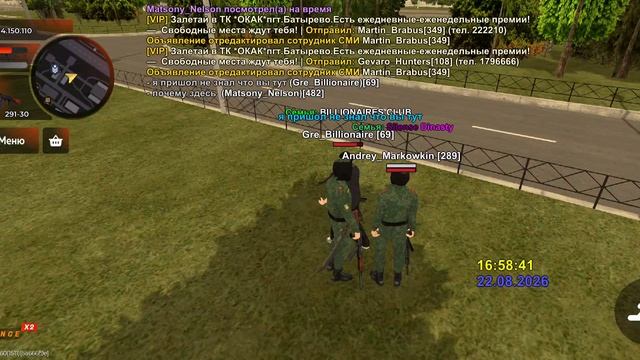 Дебоширы
