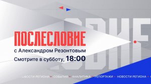 промо ПС (эфир)