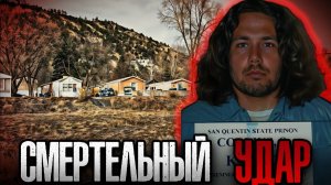 Соседи помогли установить истину!!! Дело Скотта Коллинза. Тру Крайм истории.