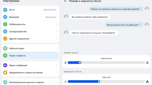 Прохождение компьютерный конфликт