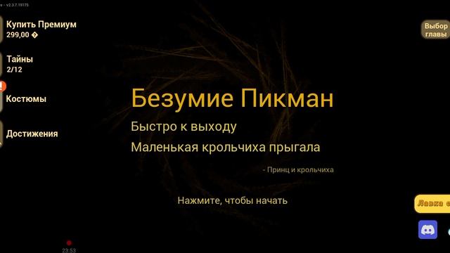 малыш в жёлтом я в аху