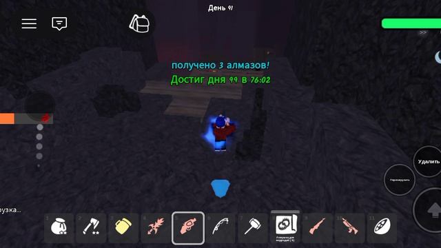 выйграл Кароля культистов