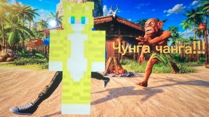 Играю в побег от чунга чанга😳😳😳