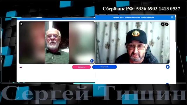 Опять контр на хр юк