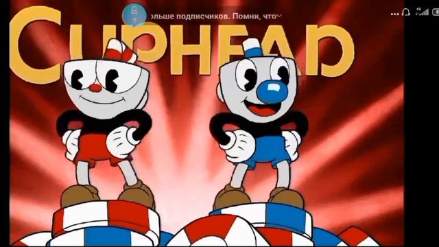 CUPHEAD