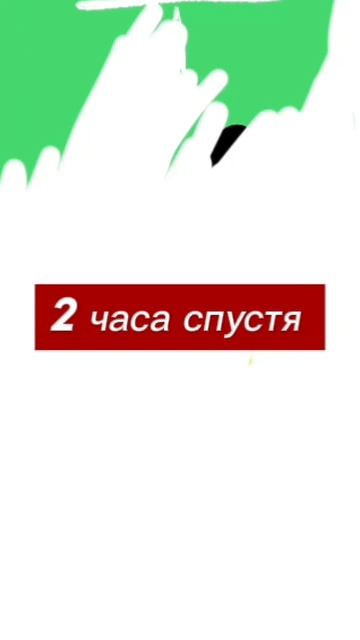 рисую